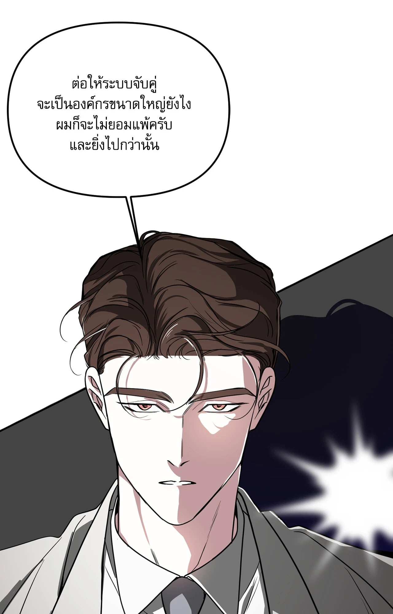 หน้า 103