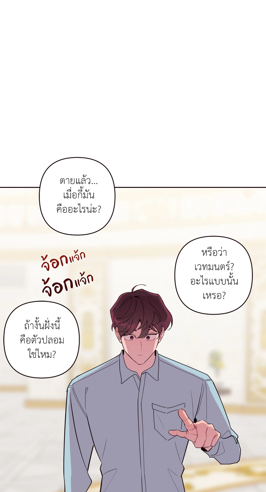 หน้า 39
