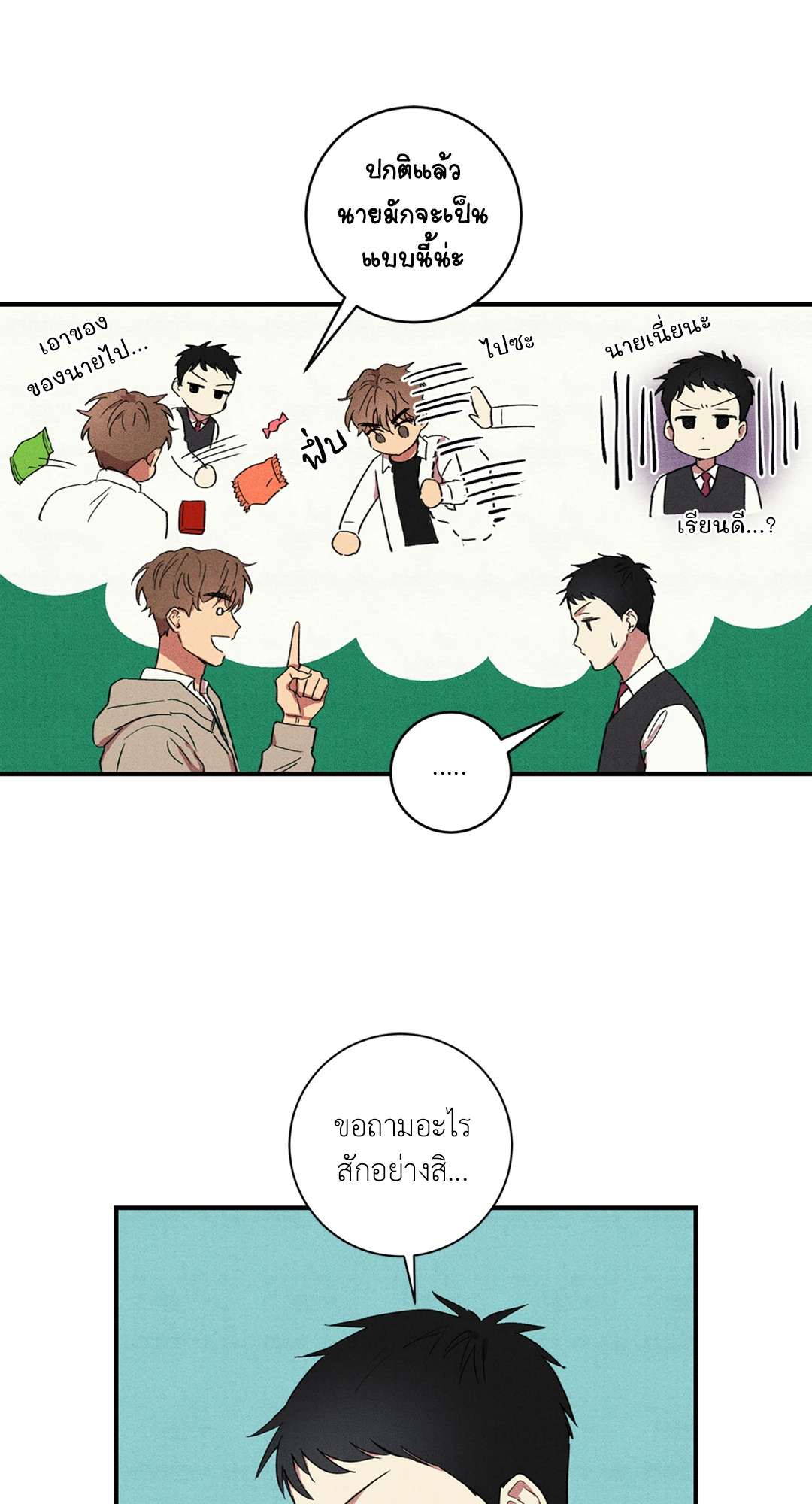 หน้า 40