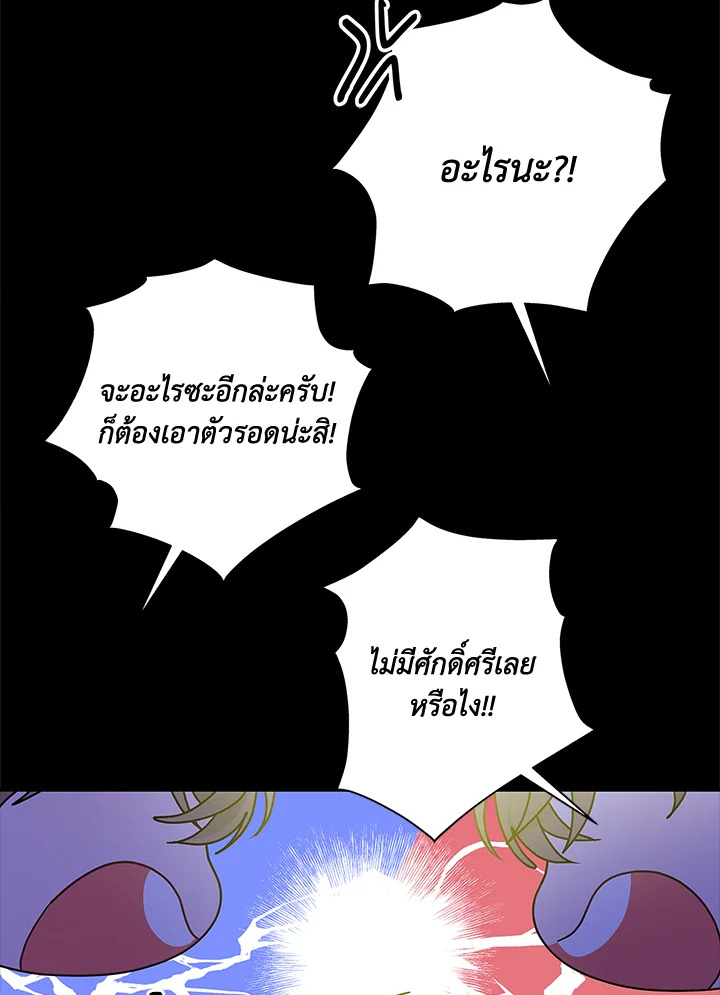 หน้า 96
