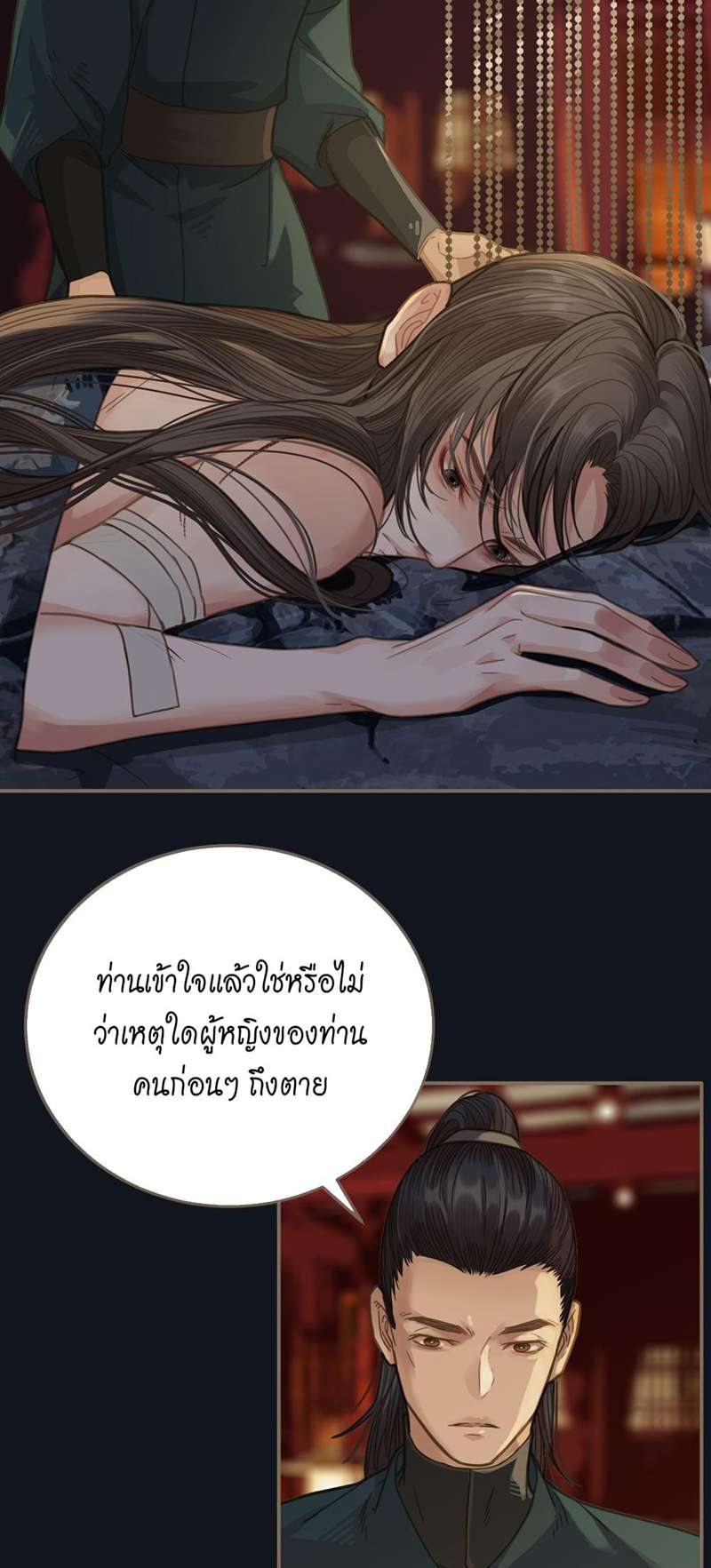 หน้า 35