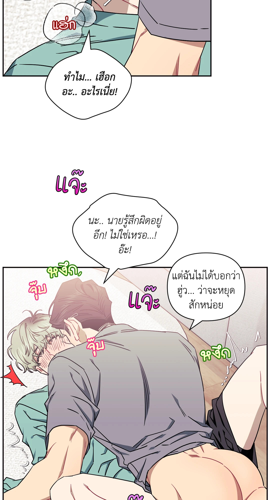 หน้า 59