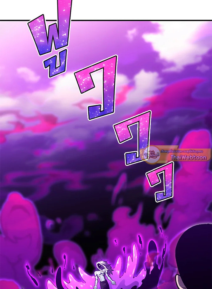 สูตรสำเร็จแห่งการเกิดใหม่ | Standard of Reincarnation Light ตอนที่ 84 - รูปที่ 2