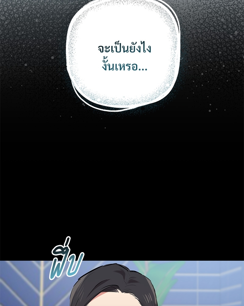 หน้า 138