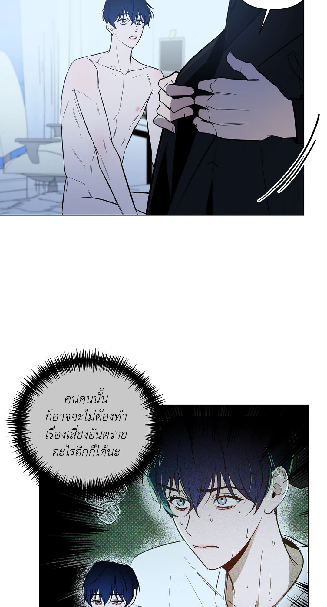 หน้า 53