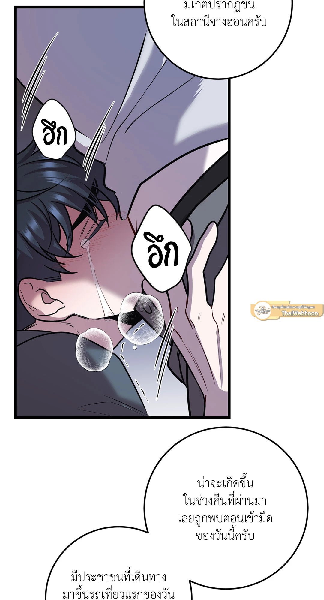 หน้า 33