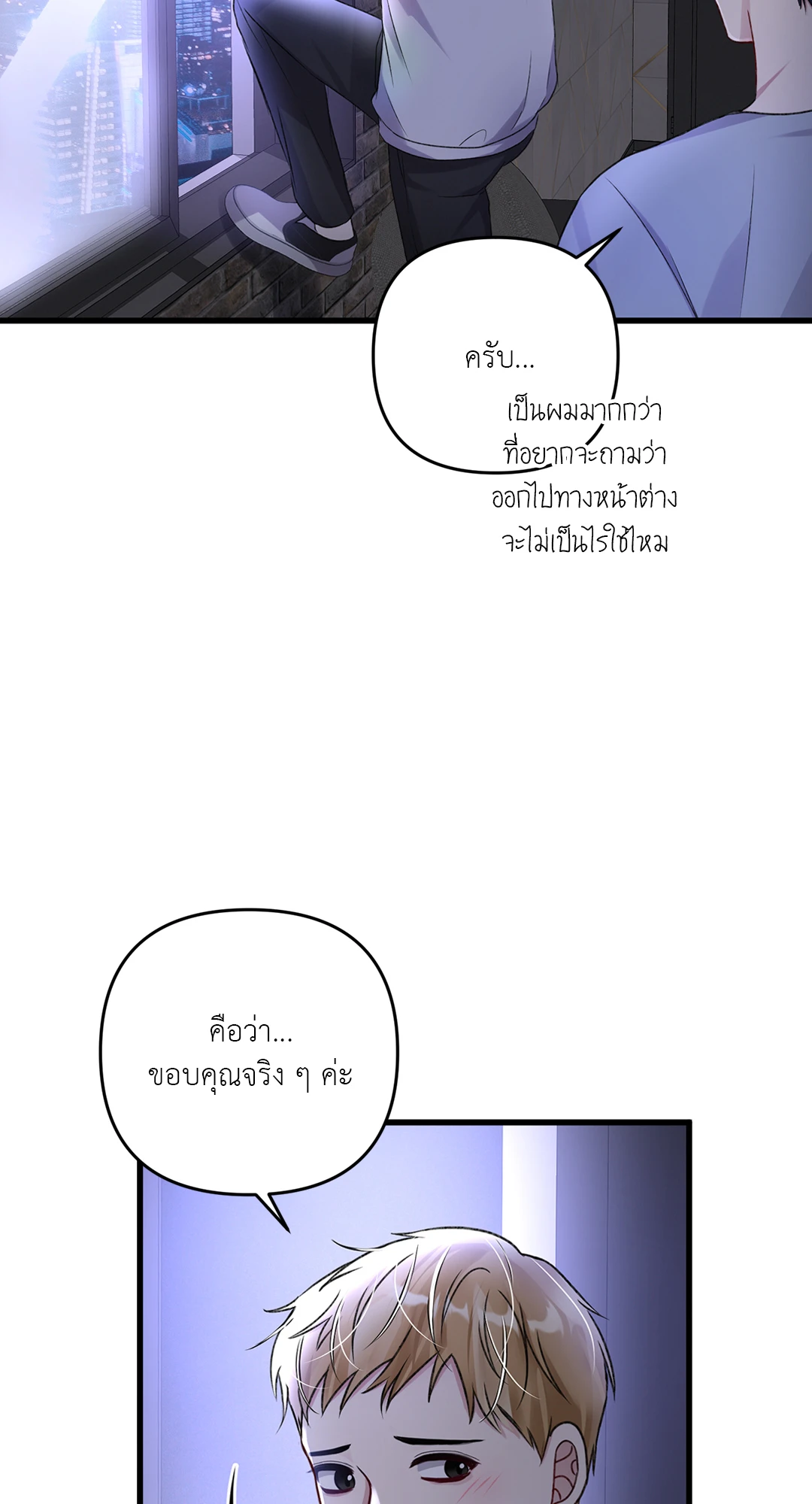 หน้า 74