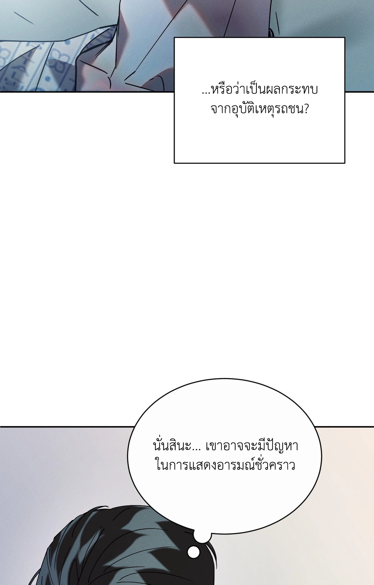หน้า 67