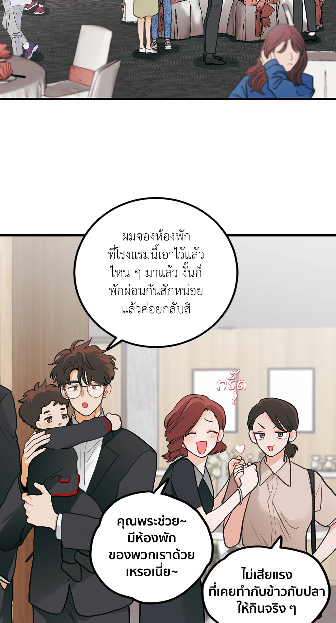 หน้า 24