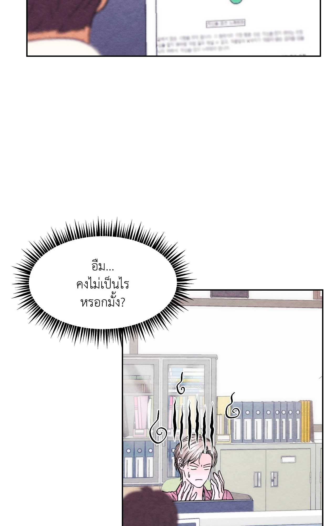 หน้า 28