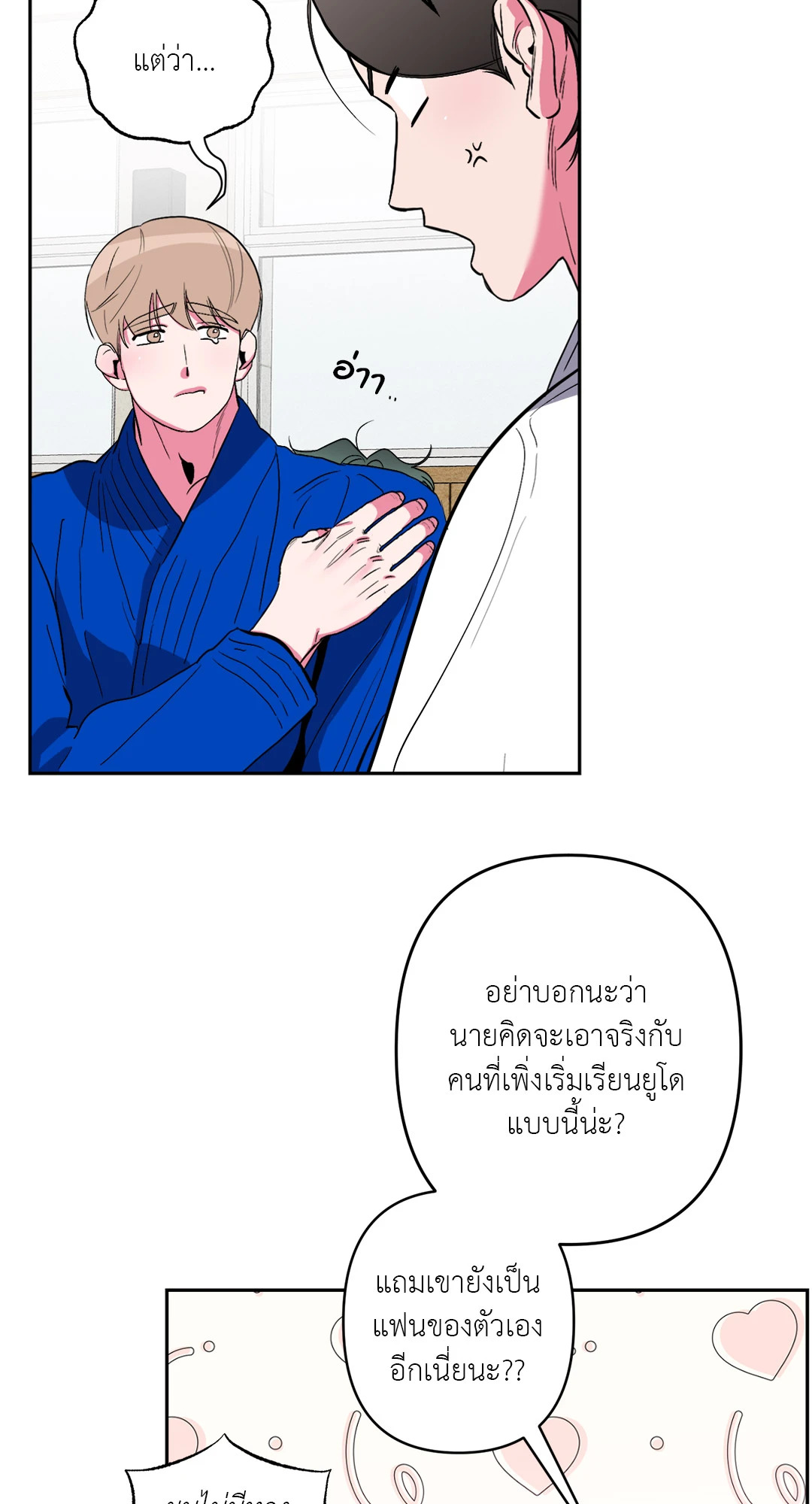 หน้า 70