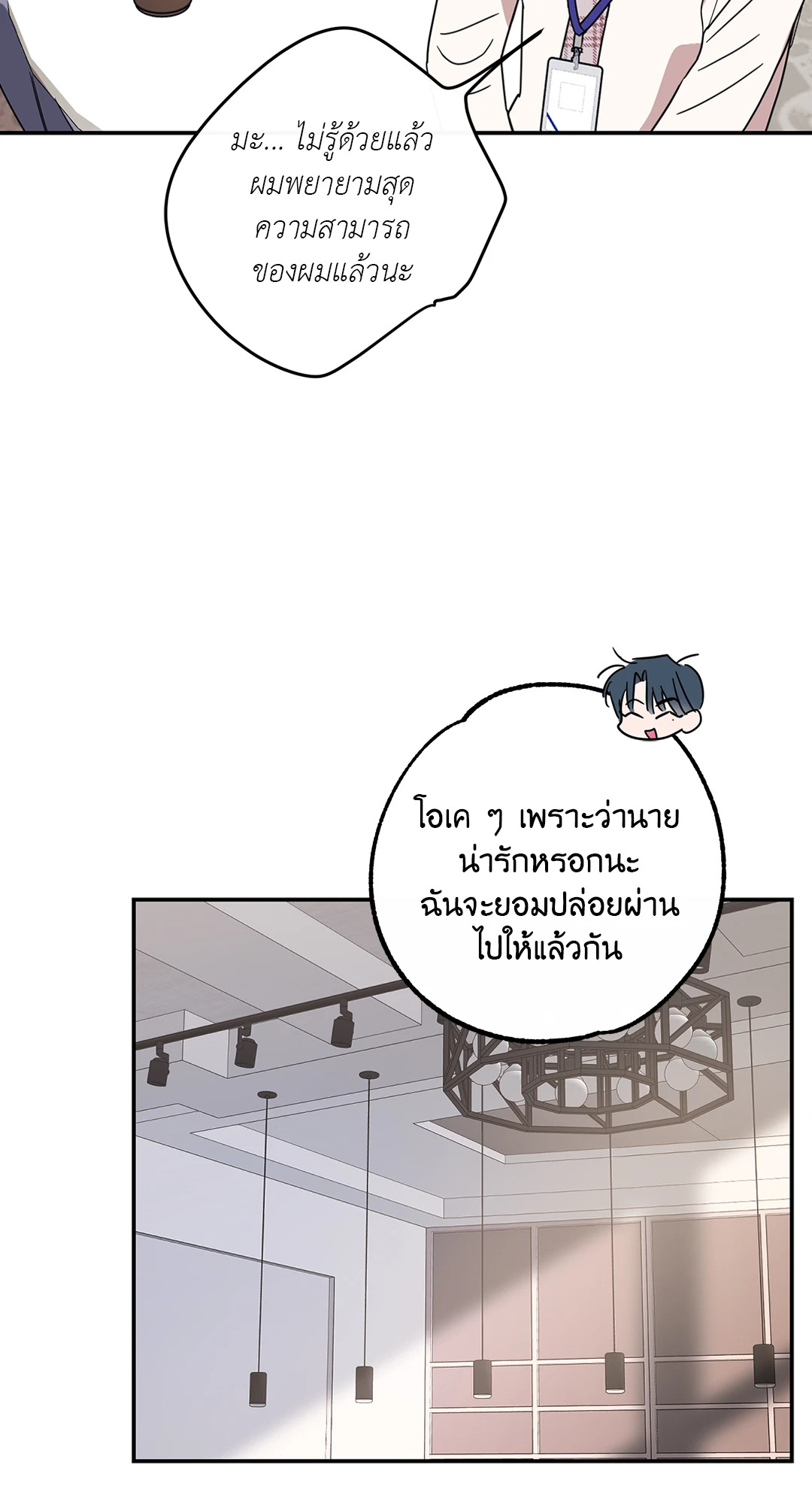 หน้า 50