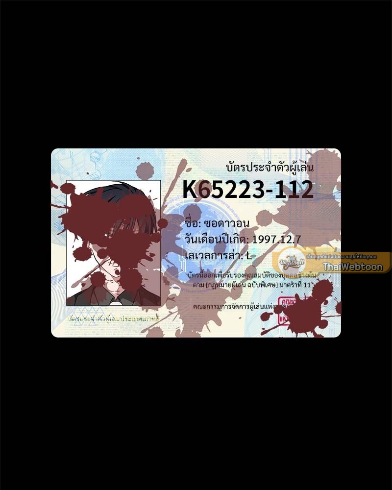 หน้า 205