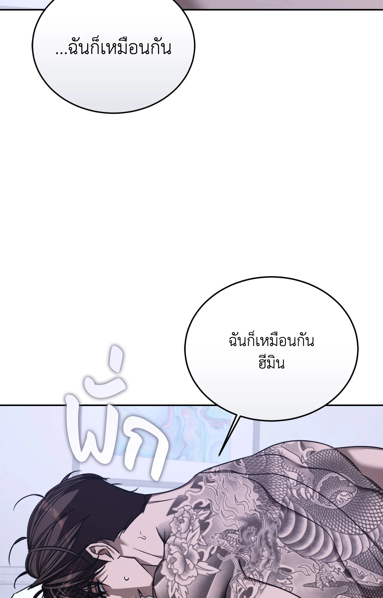 หน้า 90