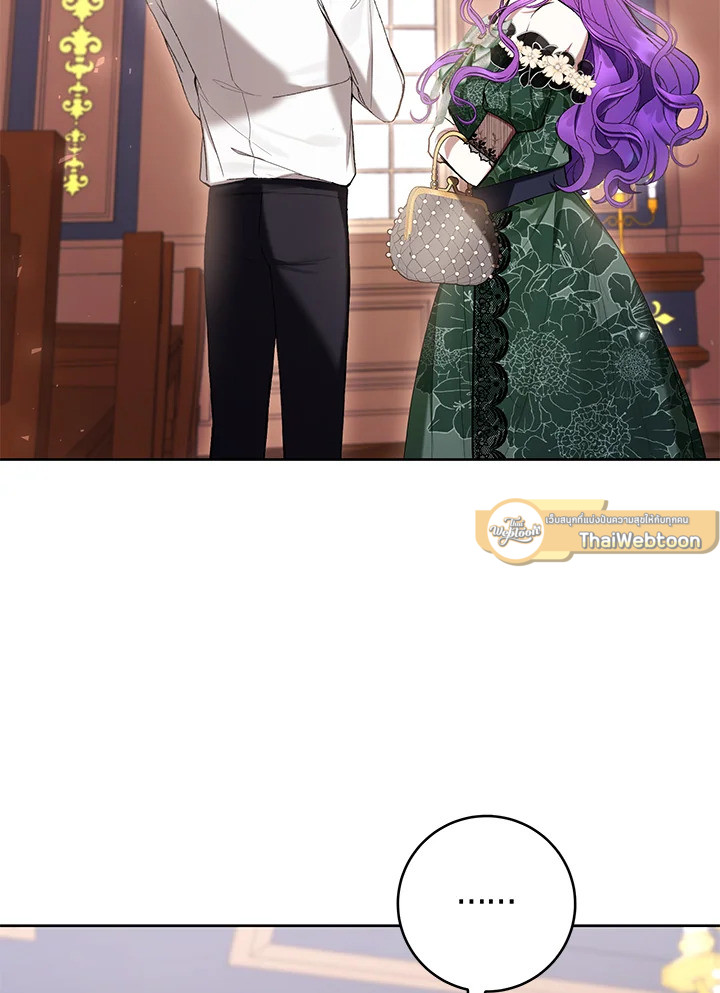 เป็นนางร้ายก็สบายดีนะคะ ตอนที่ 70 - รูปที่ 2