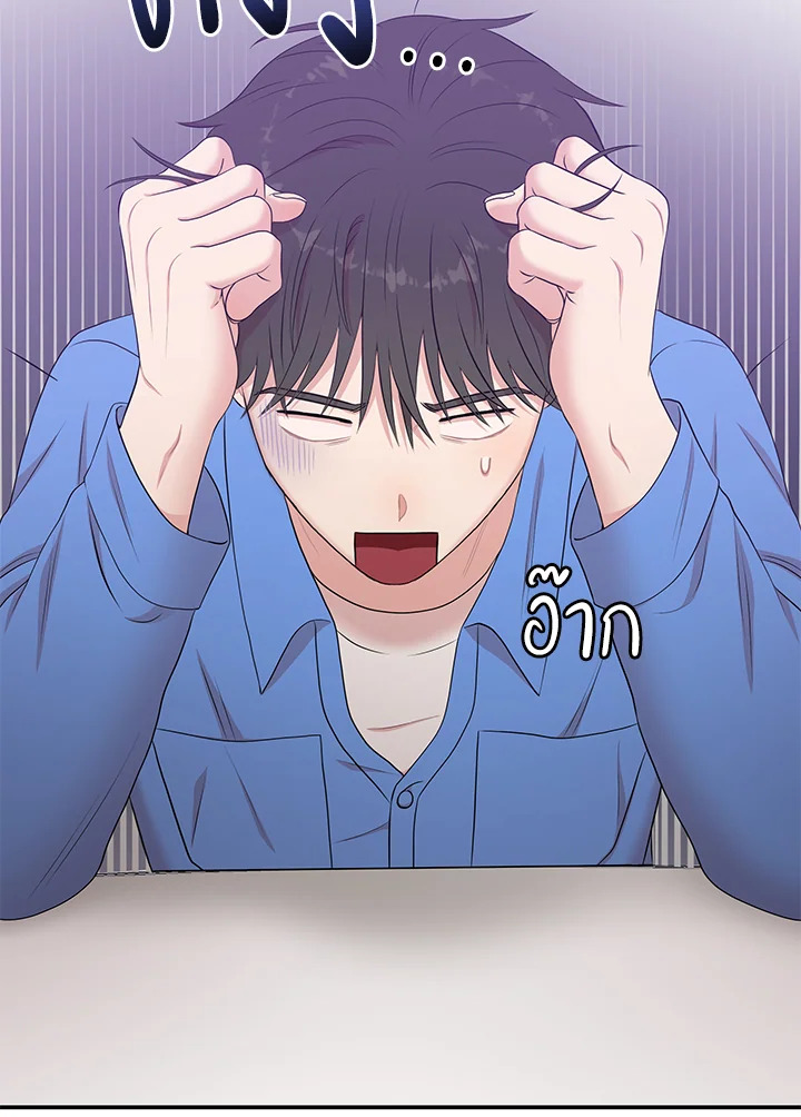 หน้า 76