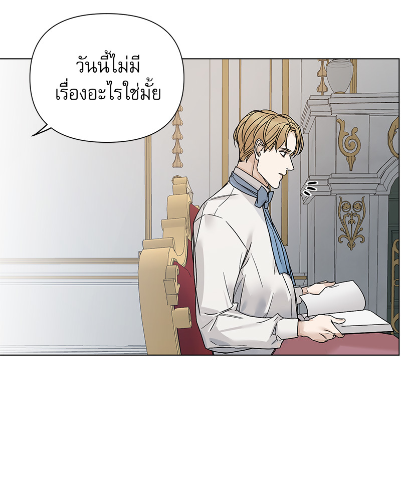หน้า 87