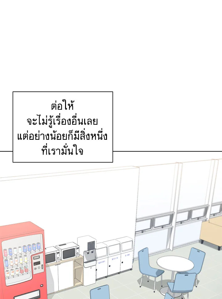 หน้า 75
