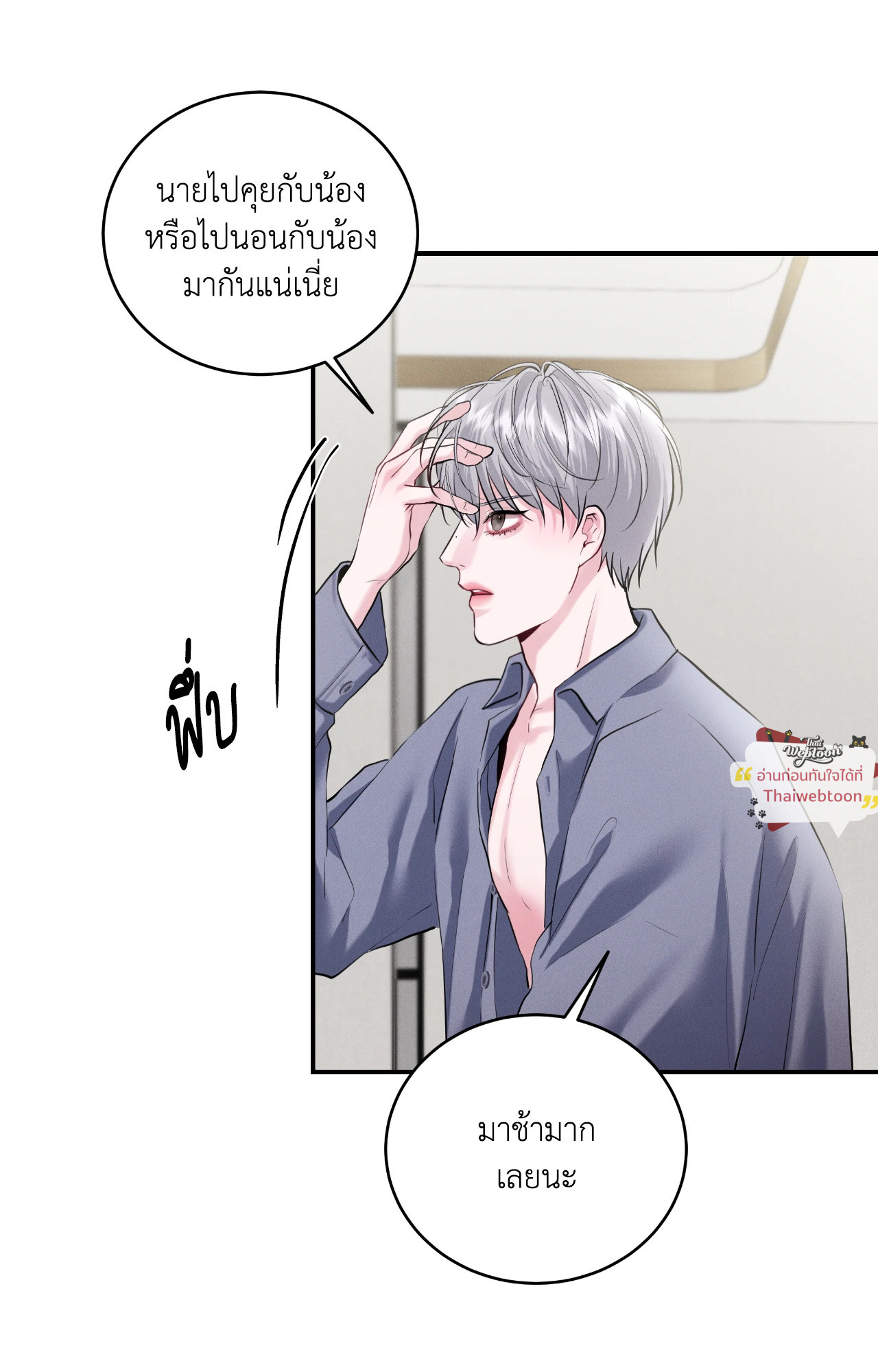 หน้า 54