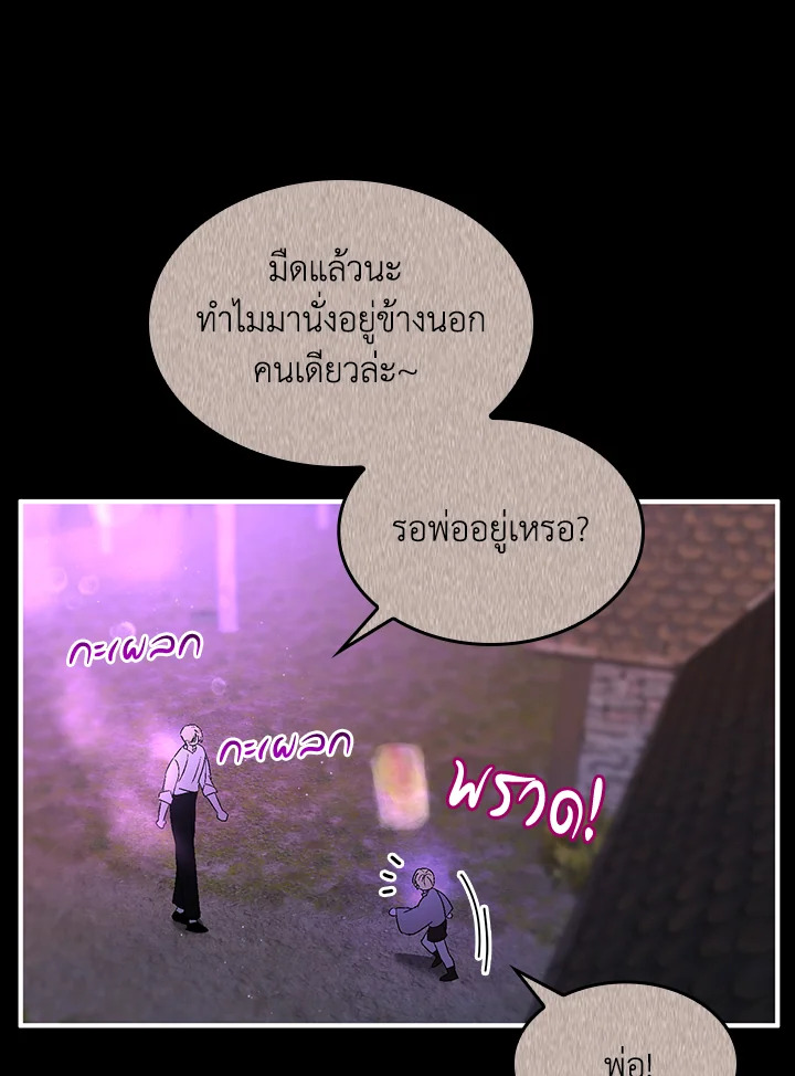 หน้า 88