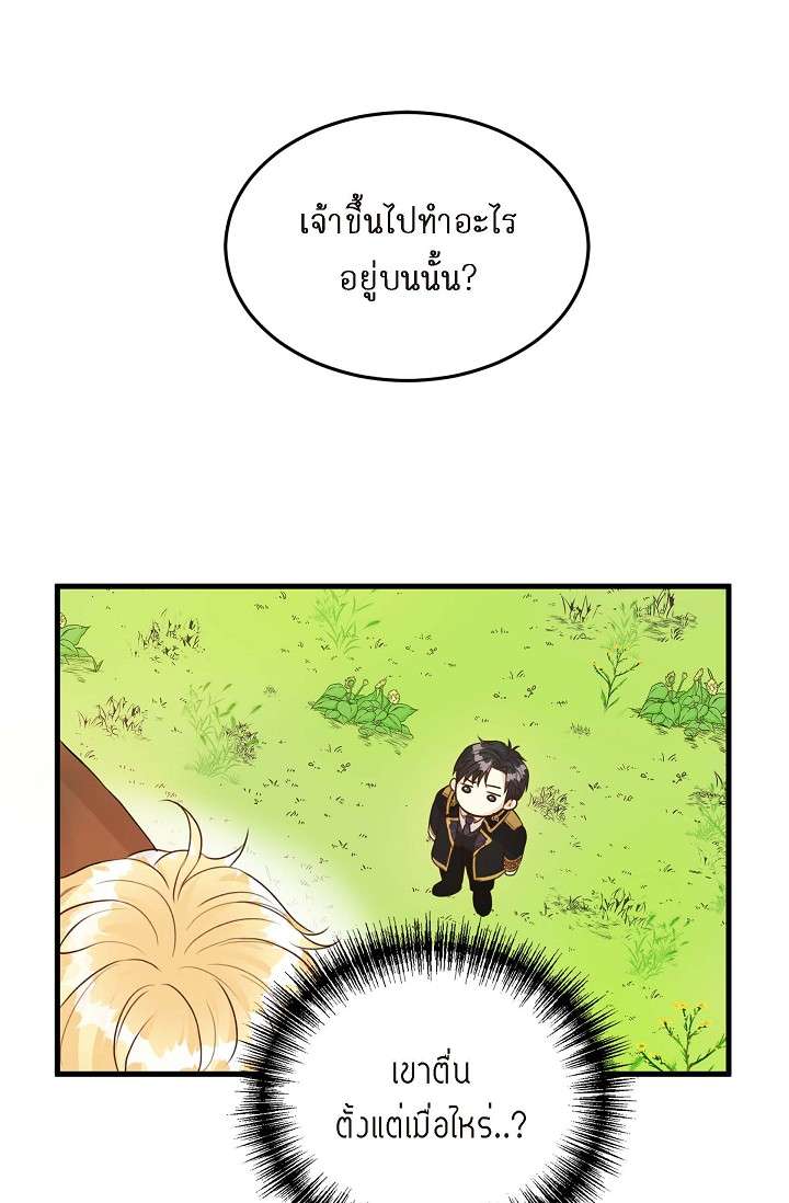 หน้า 70