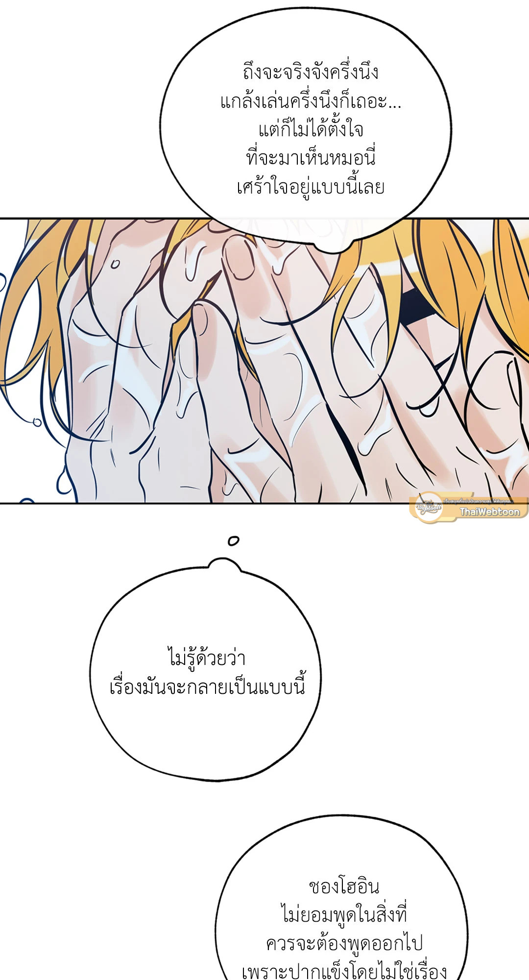 หน้า 49