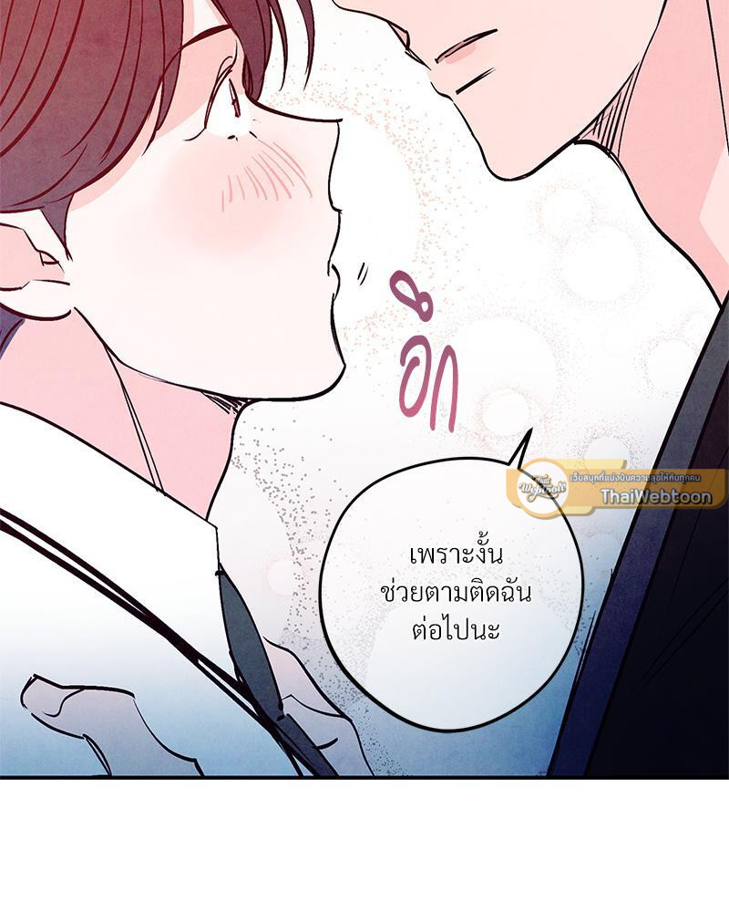หน้า 111