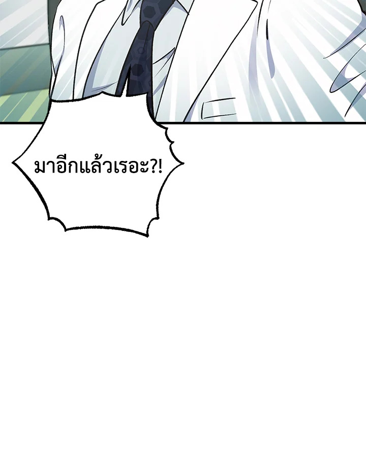 หน้า 80