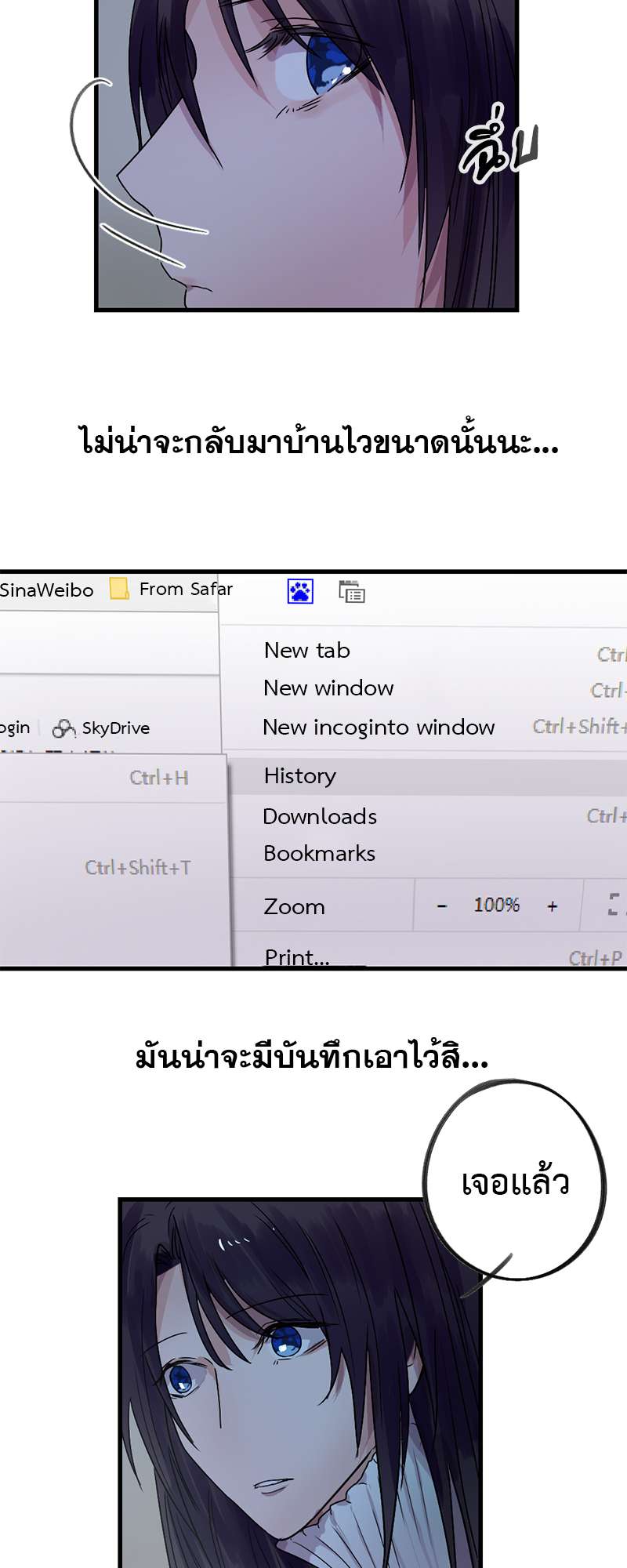 หน้า 5
