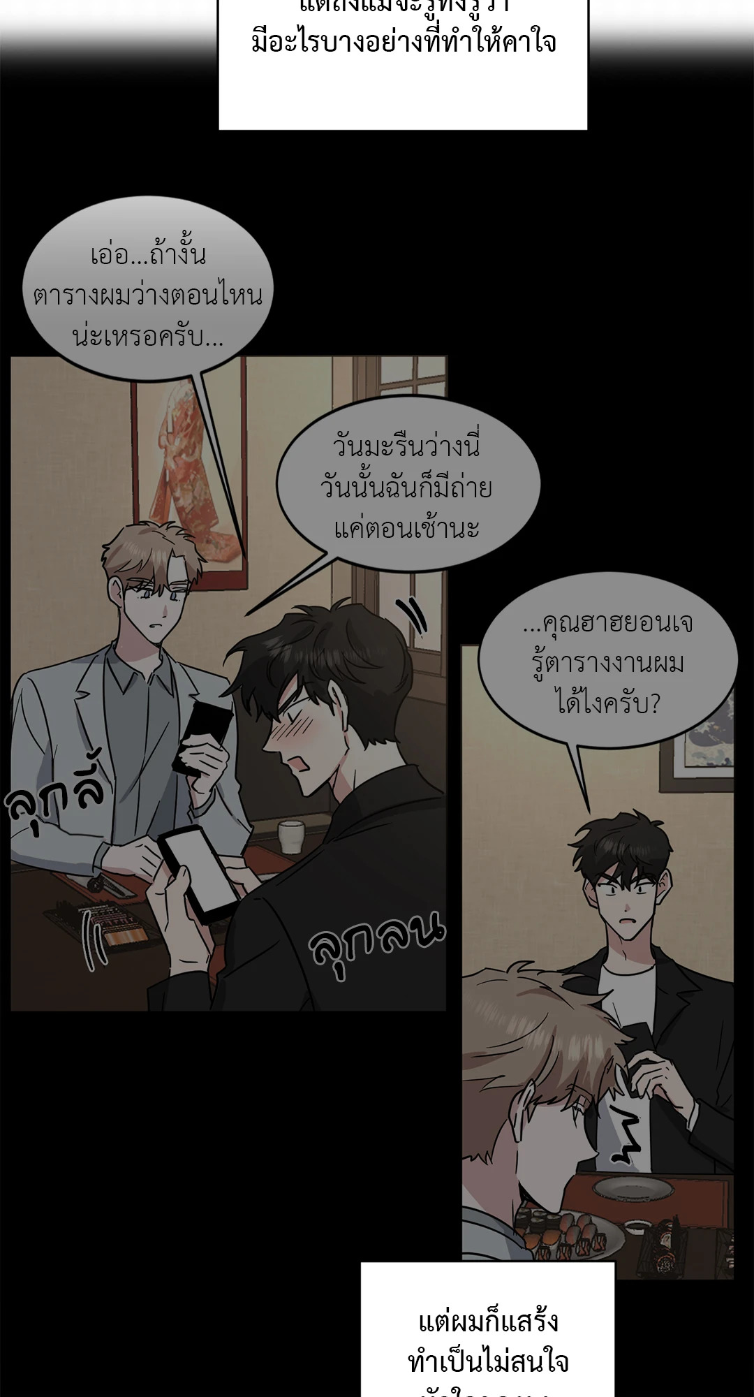 หน้า 39
