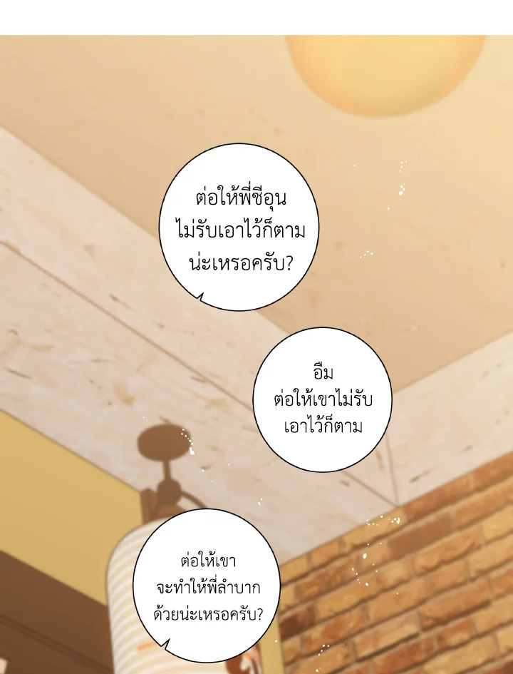 หน้า 95