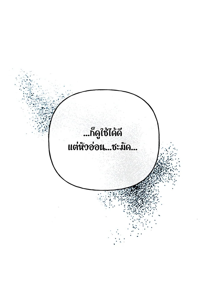 หน้า 93