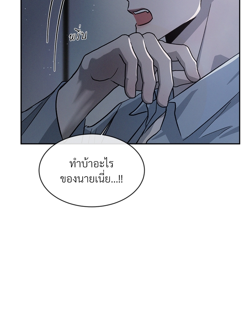 หน้า 99