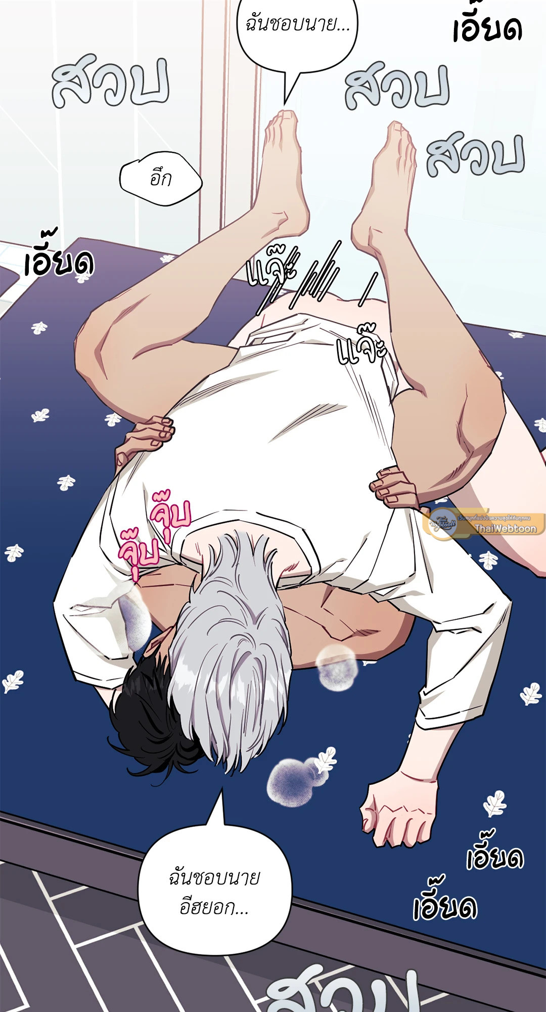 หน้า 69