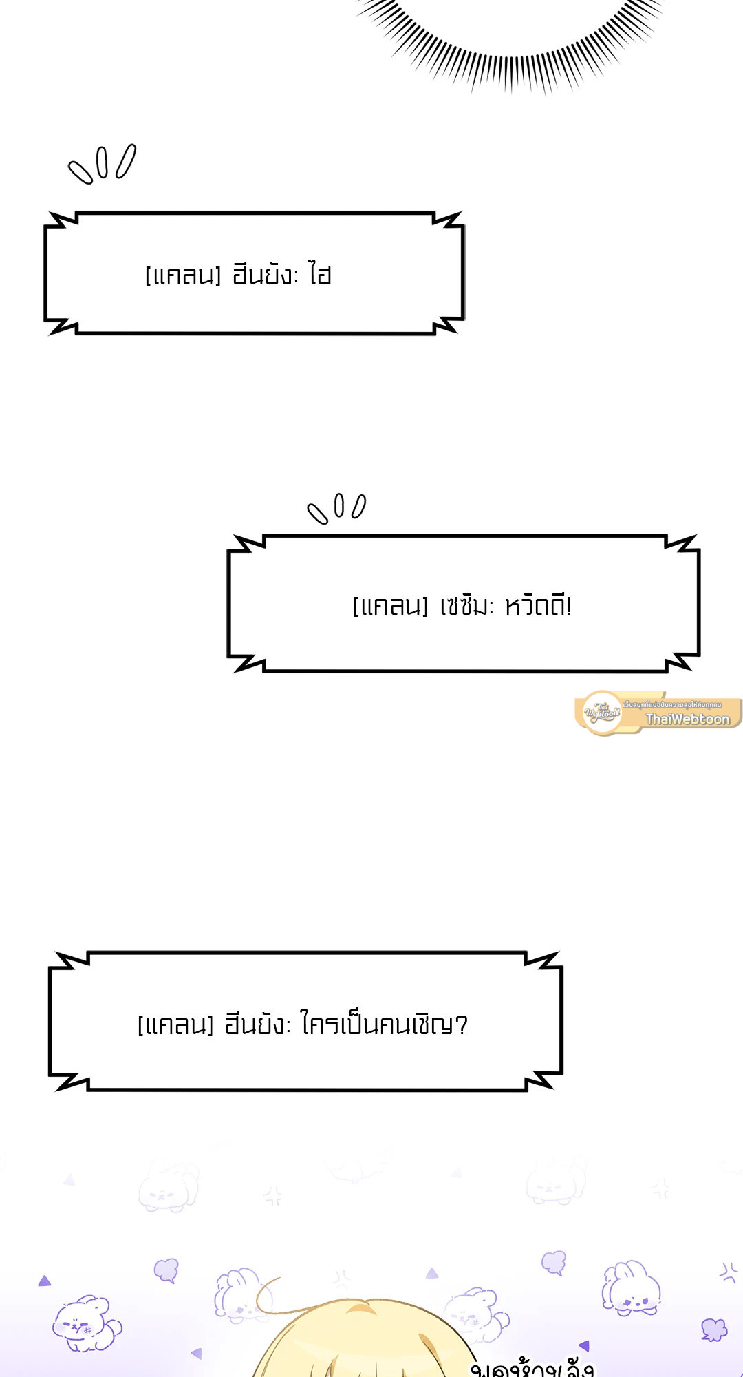 หน้า 117