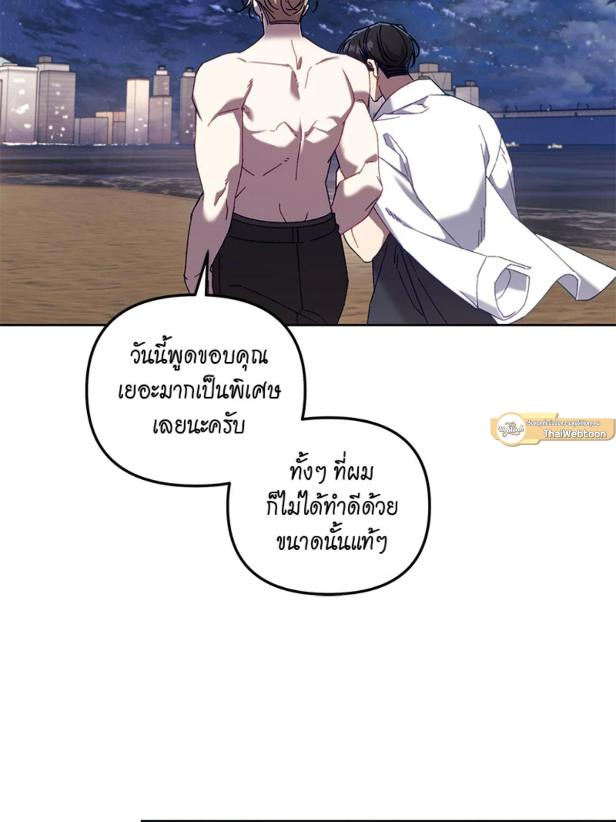 หน้า 81