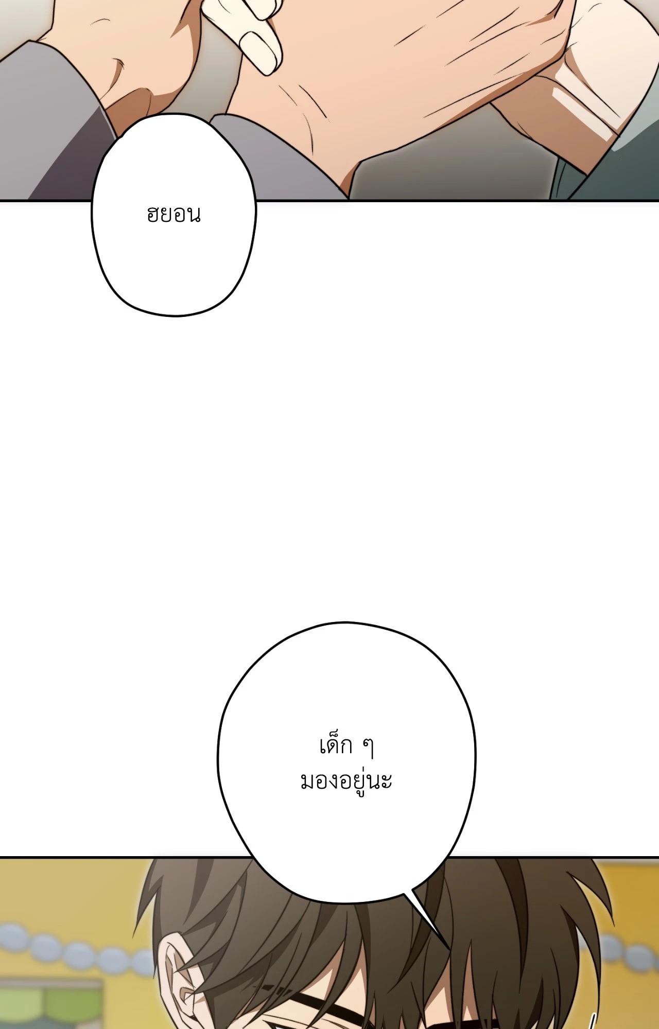 หน้า 75