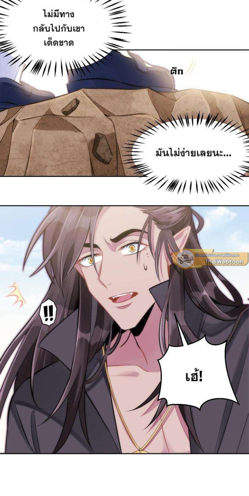 หน้า 117