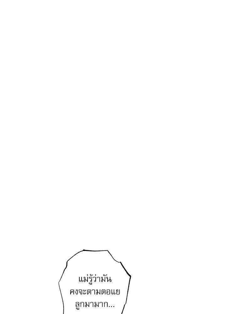 หน้า 98