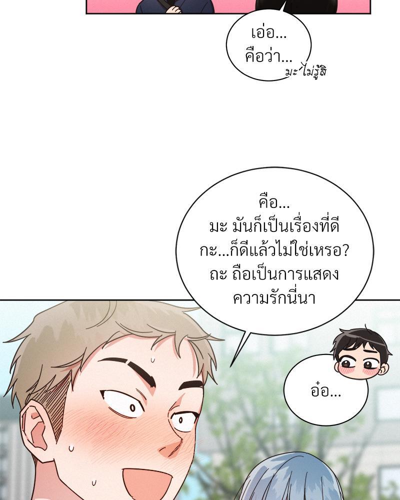 หน้า 97