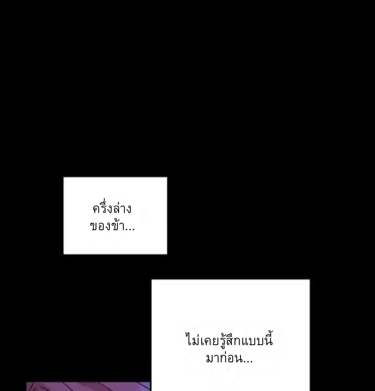 หน้า 138