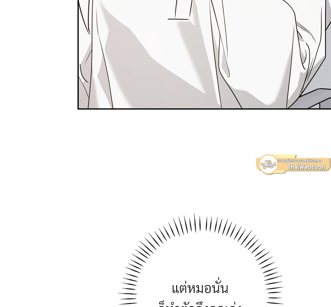 หน้า 164