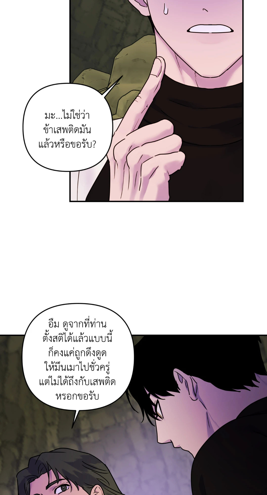 หน้า 57