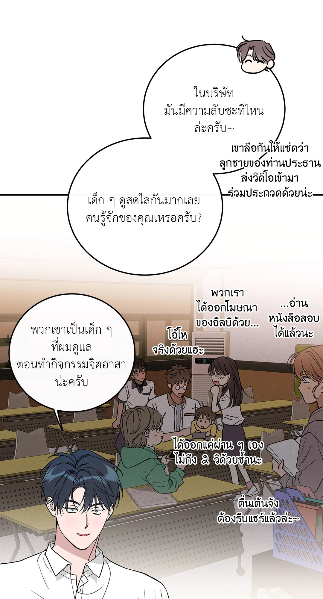 หน้า 49