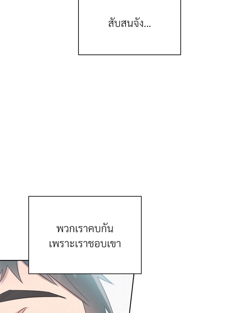 หน้า 77