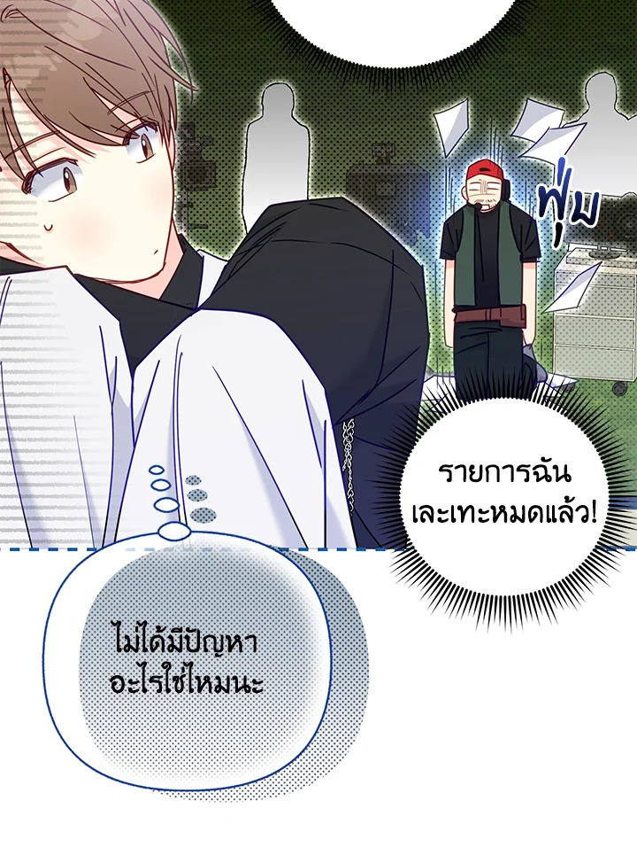 หน้า 58