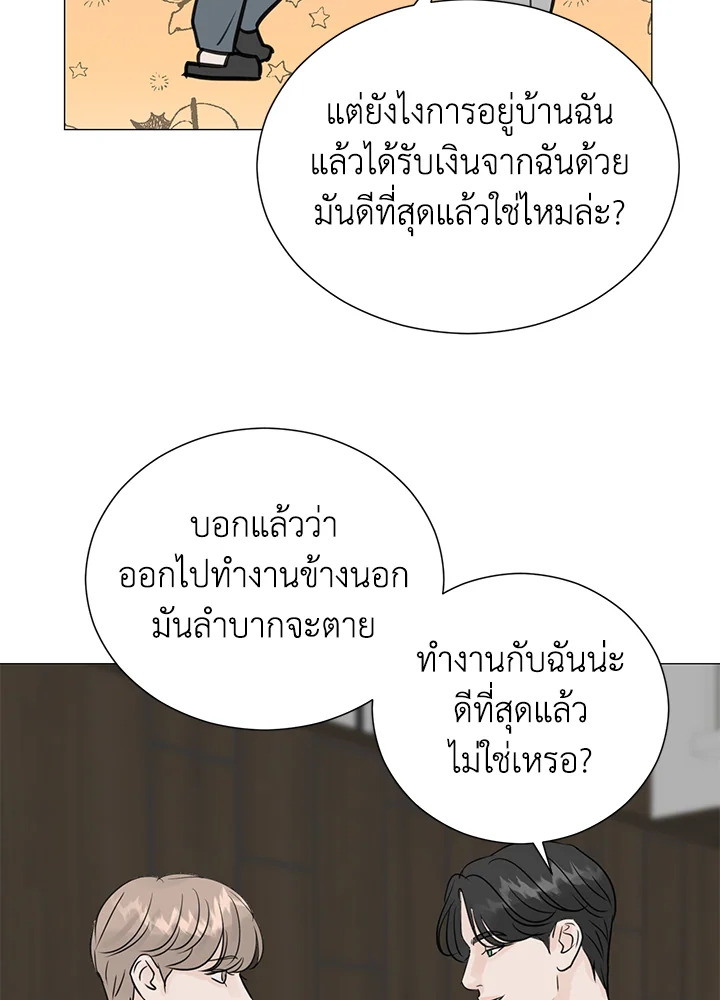 หน้า 53