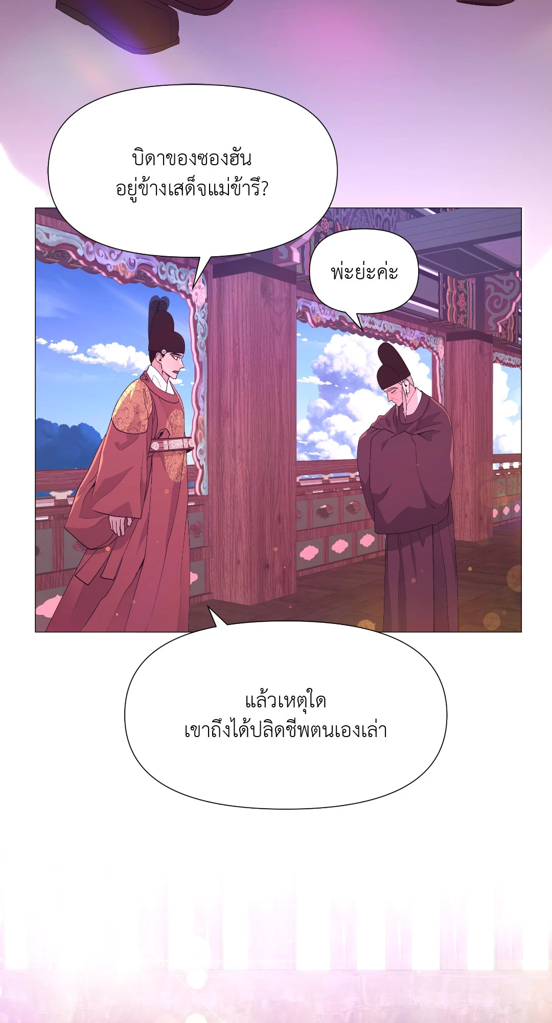 หน้า 70