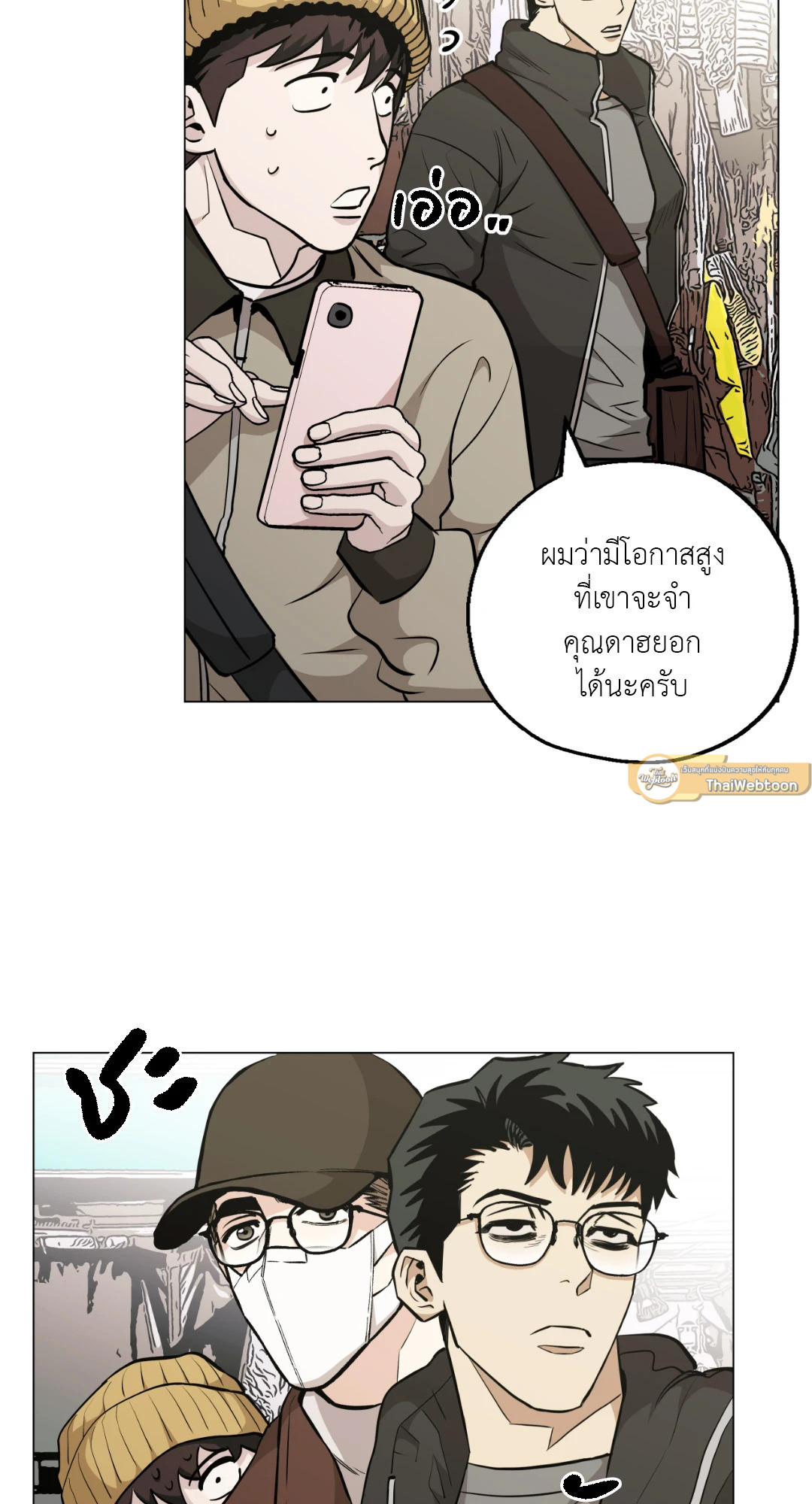 หน้า 51