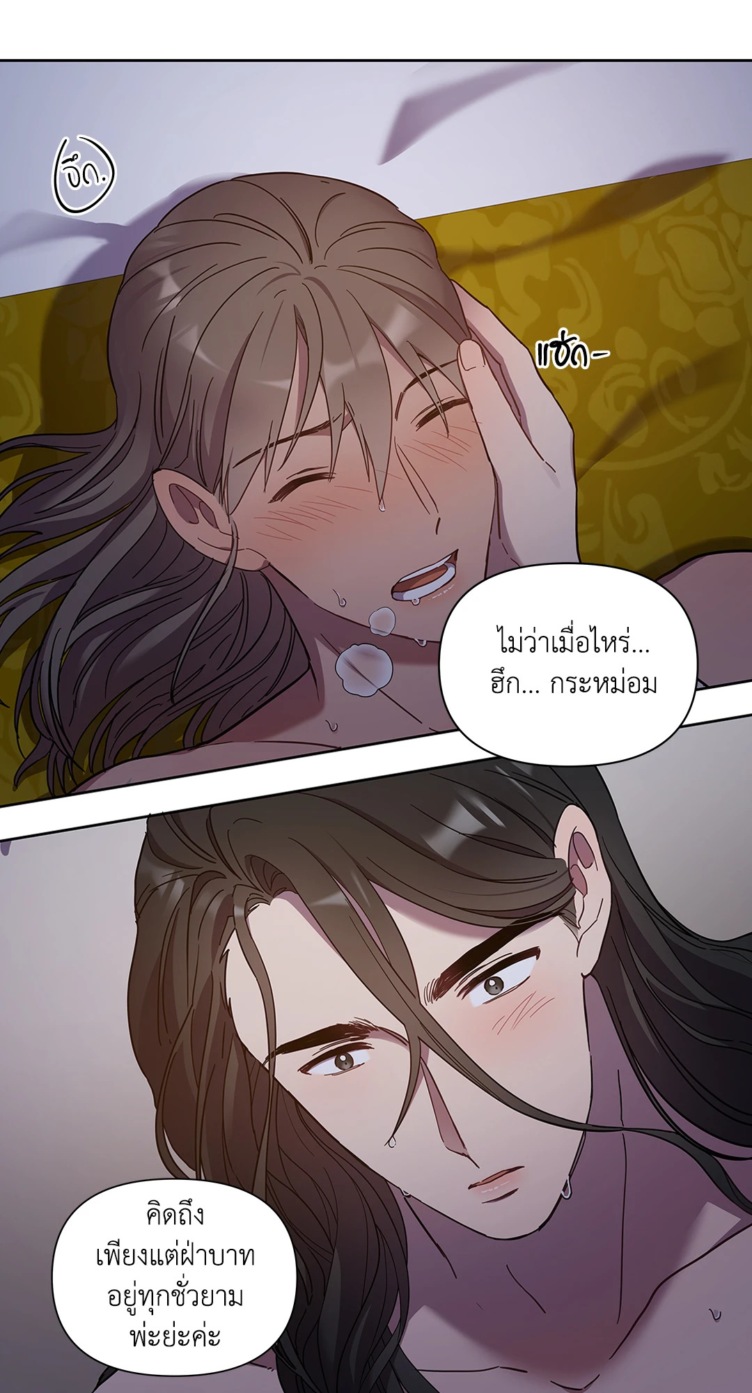 หน้า 55